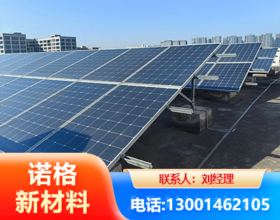 葫芦岛U型钢光伏支架