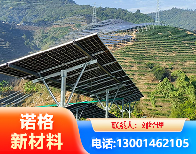 葫芦岛C型钢光伏支架