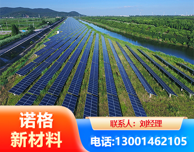 葫芦岛集中式光伏系统
